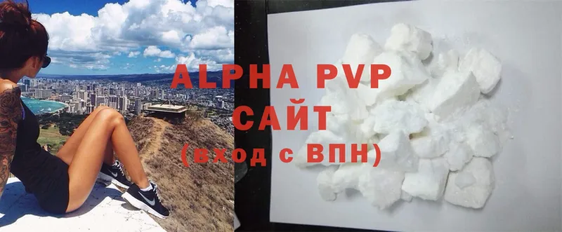 Alpha-PVP кристаллы  Валдай 